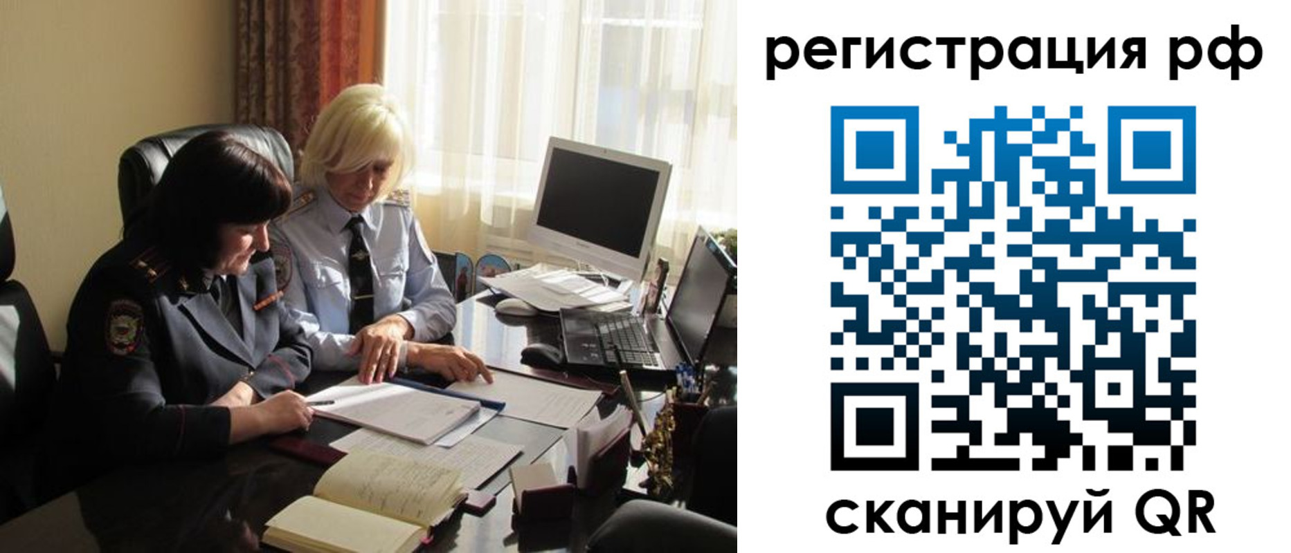 прописка иностранных граждан в Обнинске