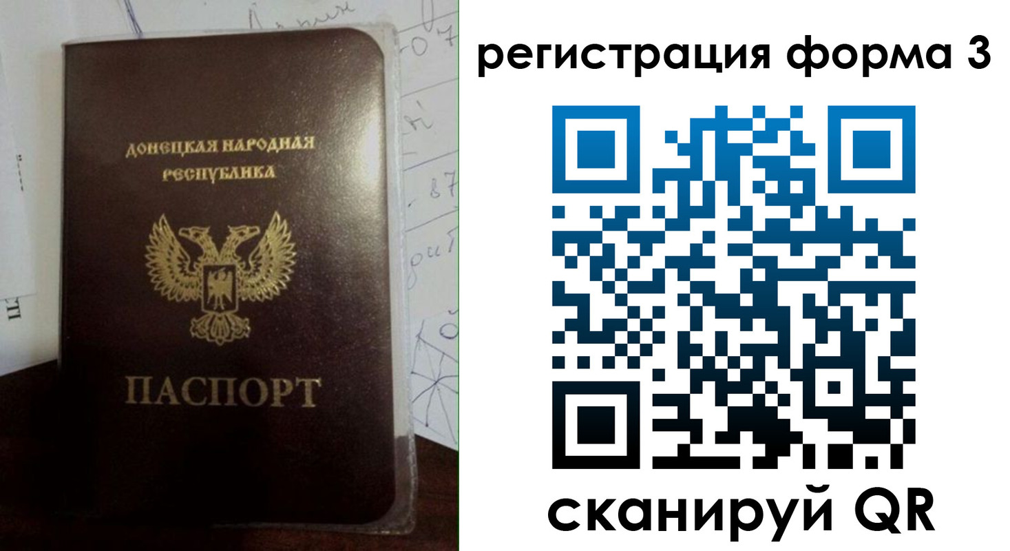 прописка от собственника в Обнинске