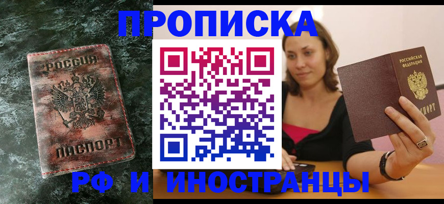 регистрация для дет. сада в Обнинске